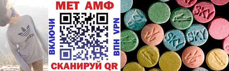 Амфетамин VHQ  Кувшиново 