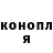 Конопля VHQ Uau
