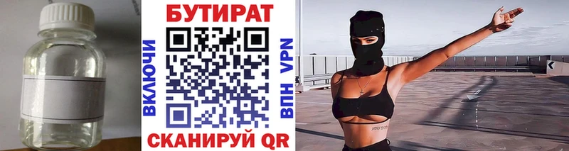 kraken ССЫЛКА  Кувшиново  БУТИРАТ BDO 