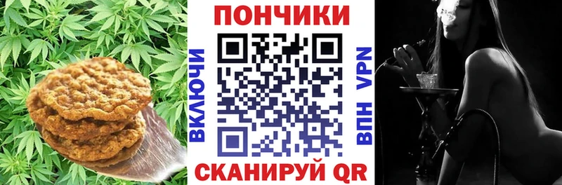 Cannafood марихуана  Кувшиново 