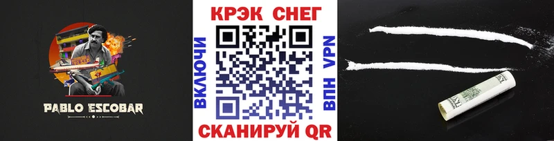купить наркотик  Кувшиново  КОКАИН Перу 