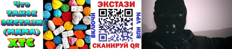 ЭКСТАЗИ Philipp Plein  Кувшиново 