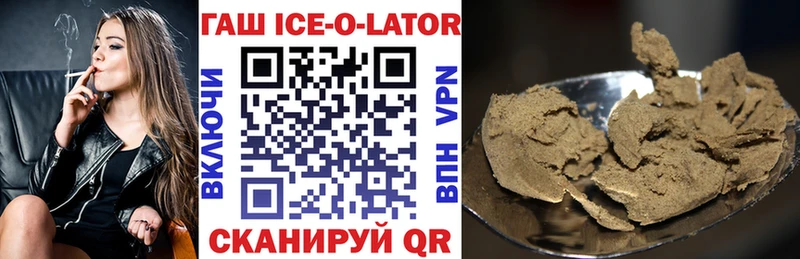 ГАШ убойный  цены наркотик  Кувшиново 