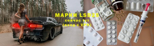 spice Беломорск