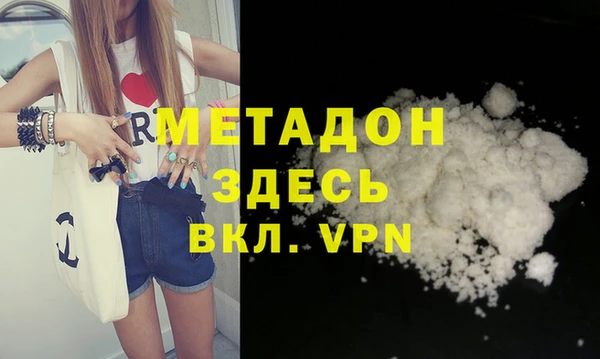 кокаин Белокуриха