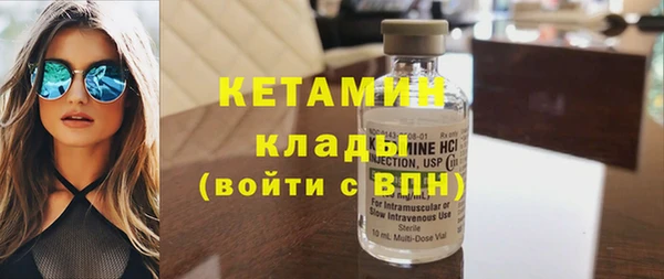 spice Беломорск