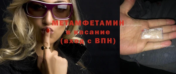 spice Беломорск