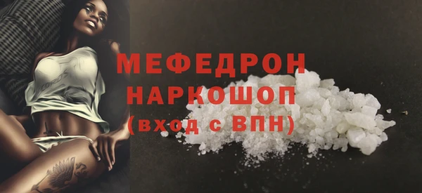 ГАЛЛЮЦИНОГЕННЫЕ ГРИБЫ Белоозёрский