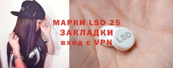 кокаин Белокуриха