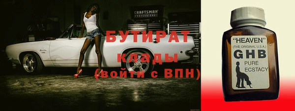 кокаин Белокуриха
