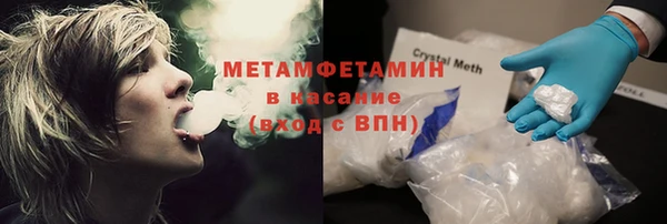 ГАЛЛЮЦИНОГЕННЫЕ ГРИБЫ Белоозёрский