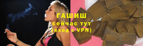 кокаин Белокуриха