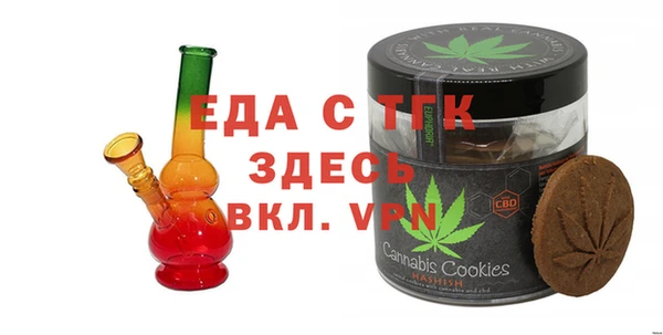 кокаин Белокуриха