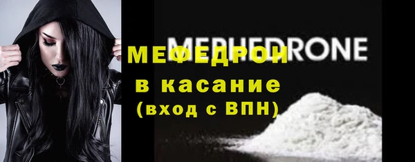 кокаин Белокуриха