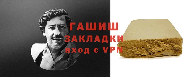 кокаин Белокуриха