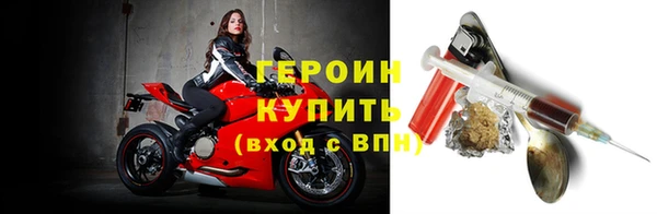 кокаин Белокуриха