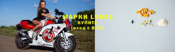 кокаин Белокуриха