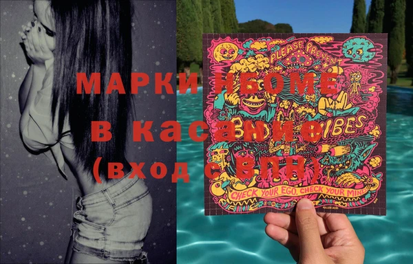 ГАЛЛЮЦИНОГЕННЫЕ ГРИБЫ Белоозёрский