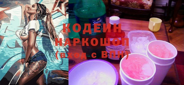 spice Беломорск