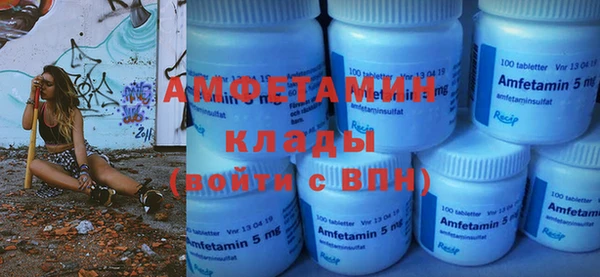 кокаин Белокуриха