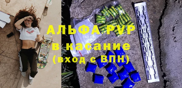 кокаин Белокуриха