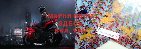 марихуана Пролетарск