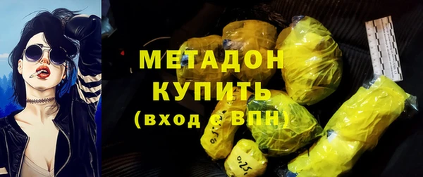 марихуана Приозерск