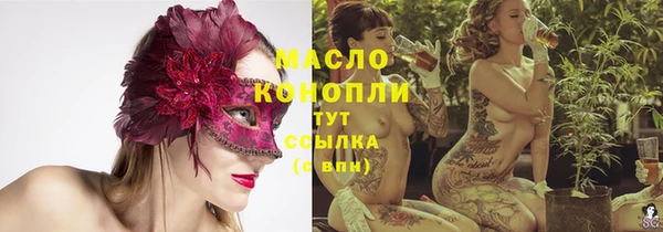кокаин Белокуриха