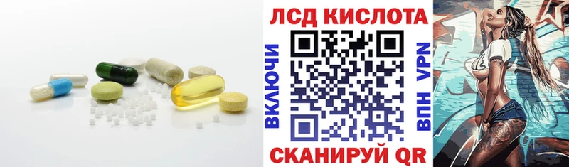 LSD-25 экстази кислота  Кувшиново 