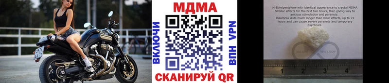 где можно купить   Кувшиново  MDMA crystal 