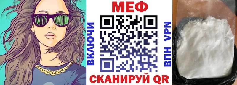 Меф mephedrone  магазин продажи   hydra ссылки  Кувшиново 