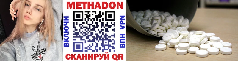 МЕТАДОН VHQ купить Кувшиново