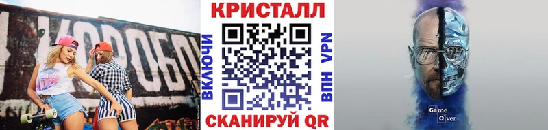МЕТАМФЕТАМИН Methamphetamine  kraken tor  Кувшиново 