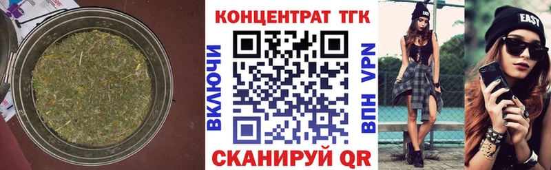 ТГК THC oil  Кувшиново 