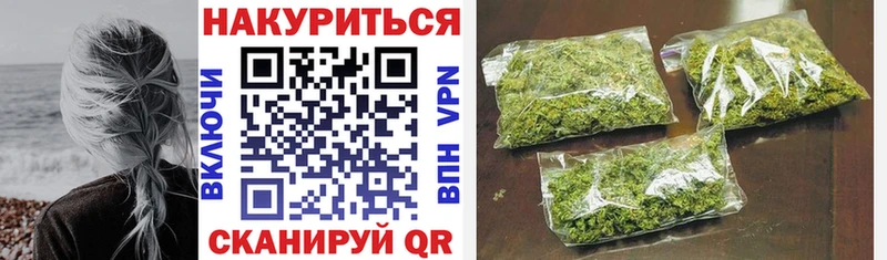 Марихуана гибрид  купить закладку  Кувшиново 